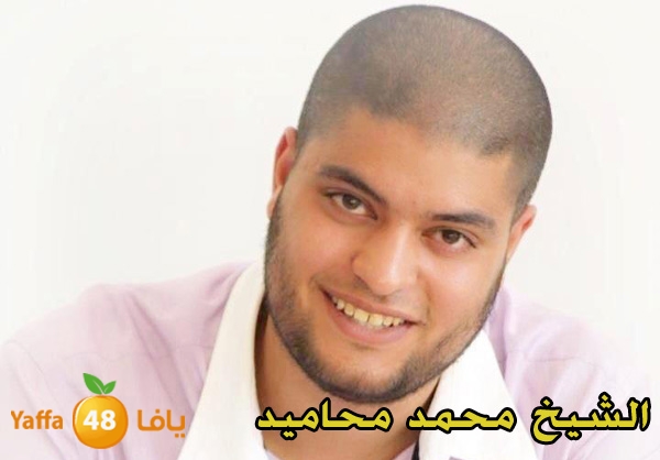 mahameed 1105 (11).jpg